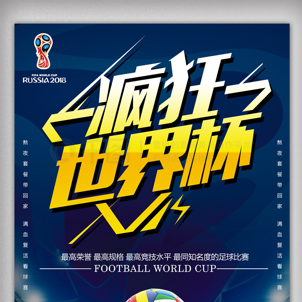 应对来