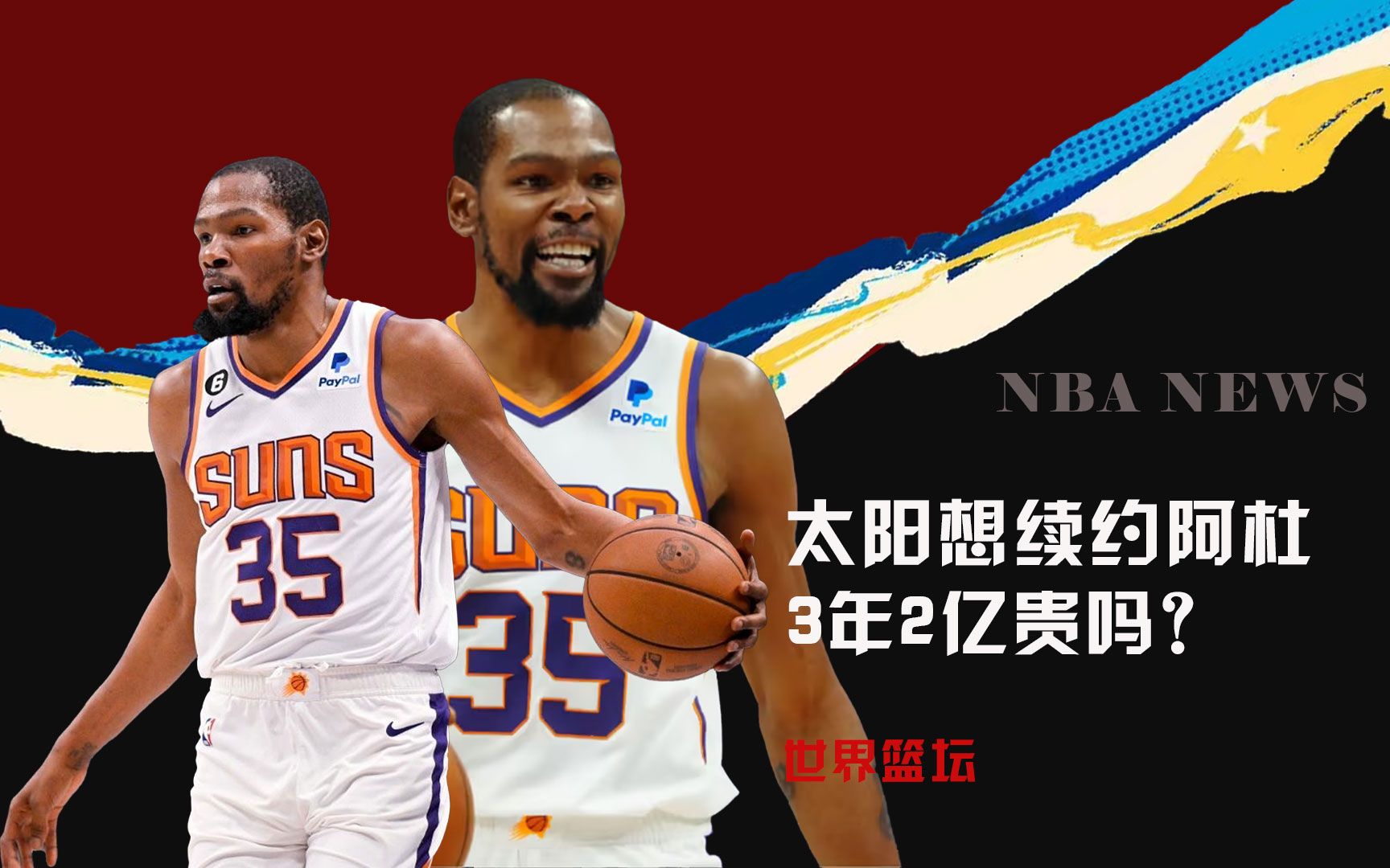 是所谓的