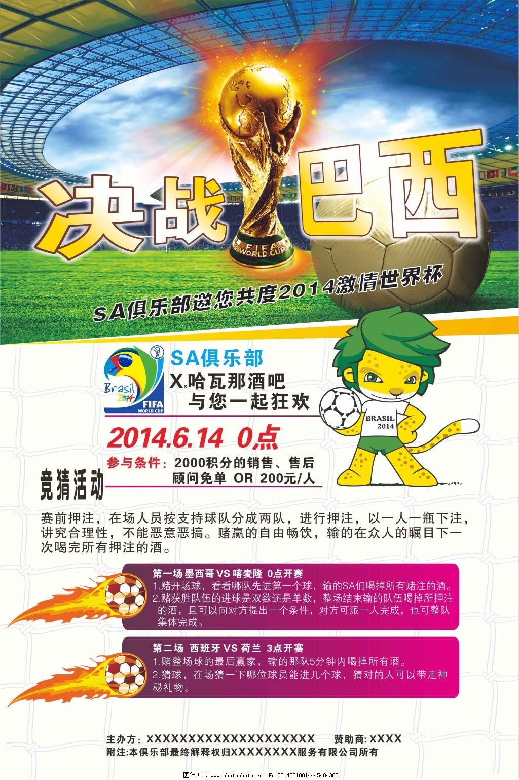 更靠前并优