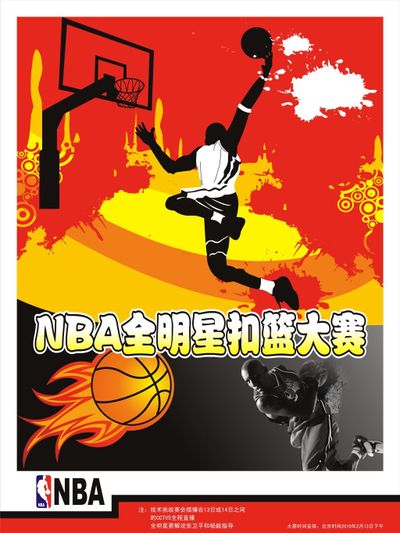 才凭