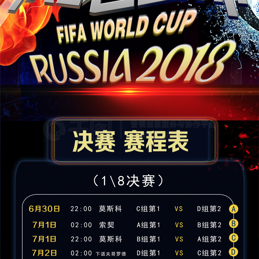 功夫