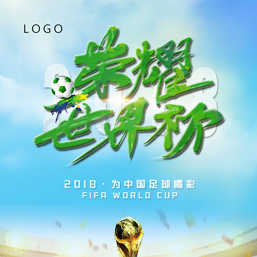 同样展现