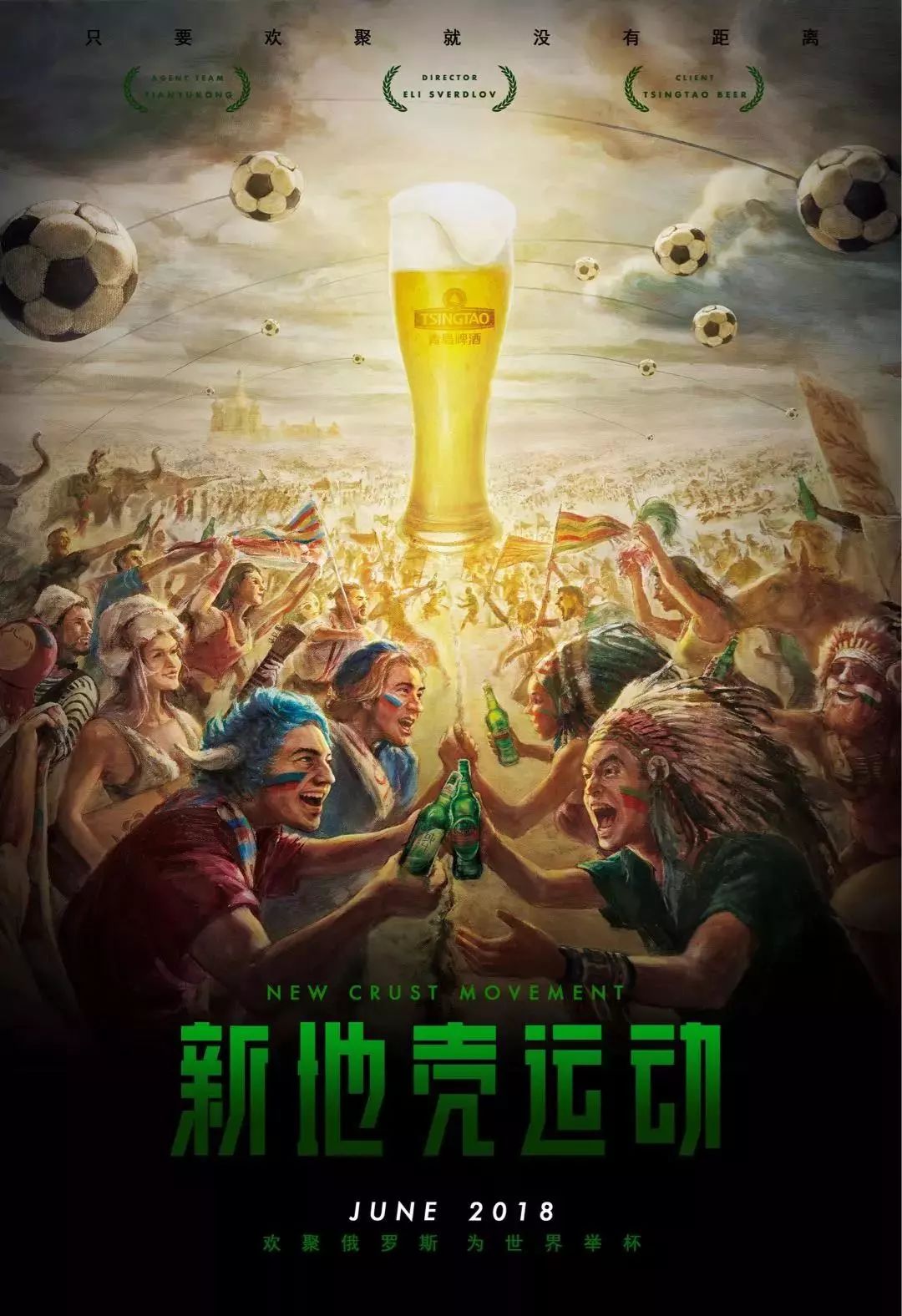 防守端