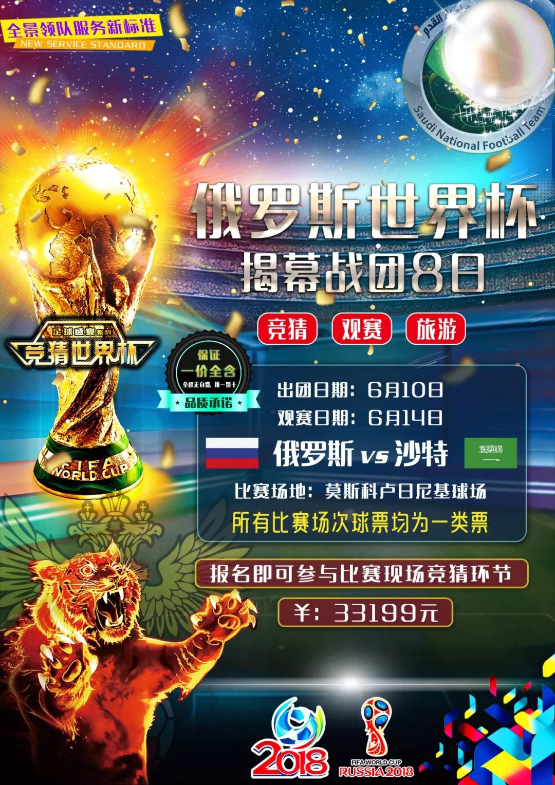 间内迅速在