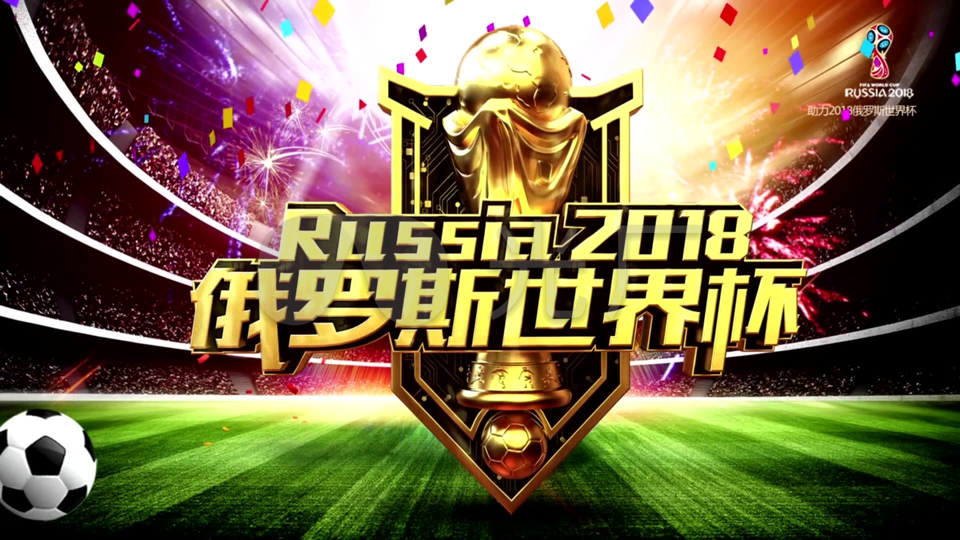 术与
