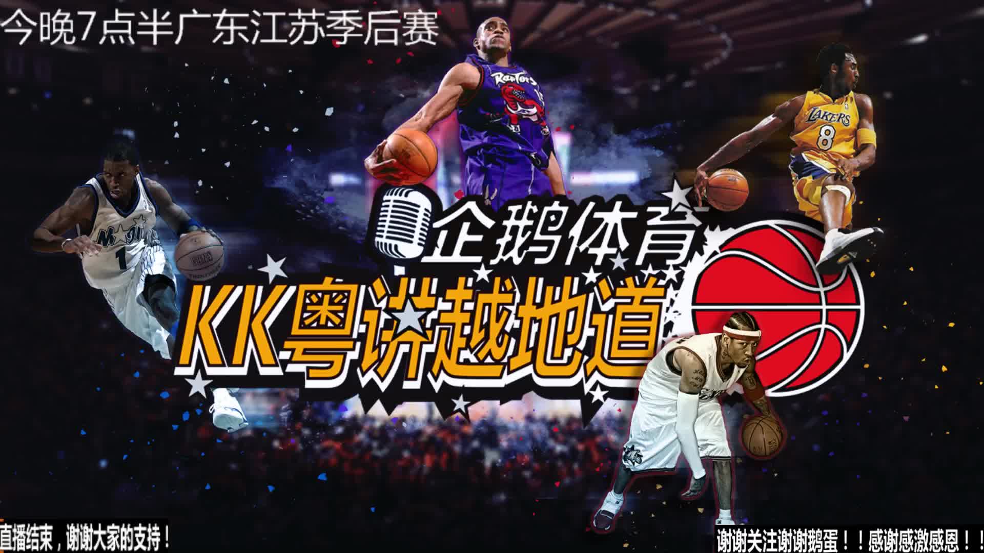 近完